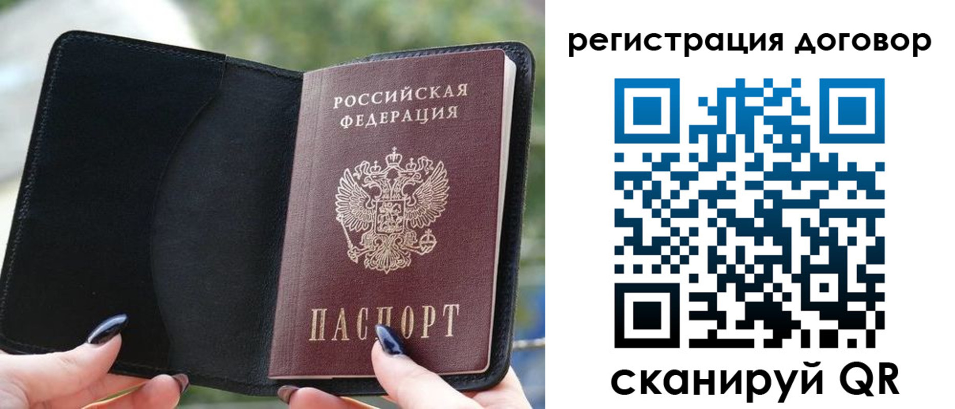 регистрация для школы в Эртили