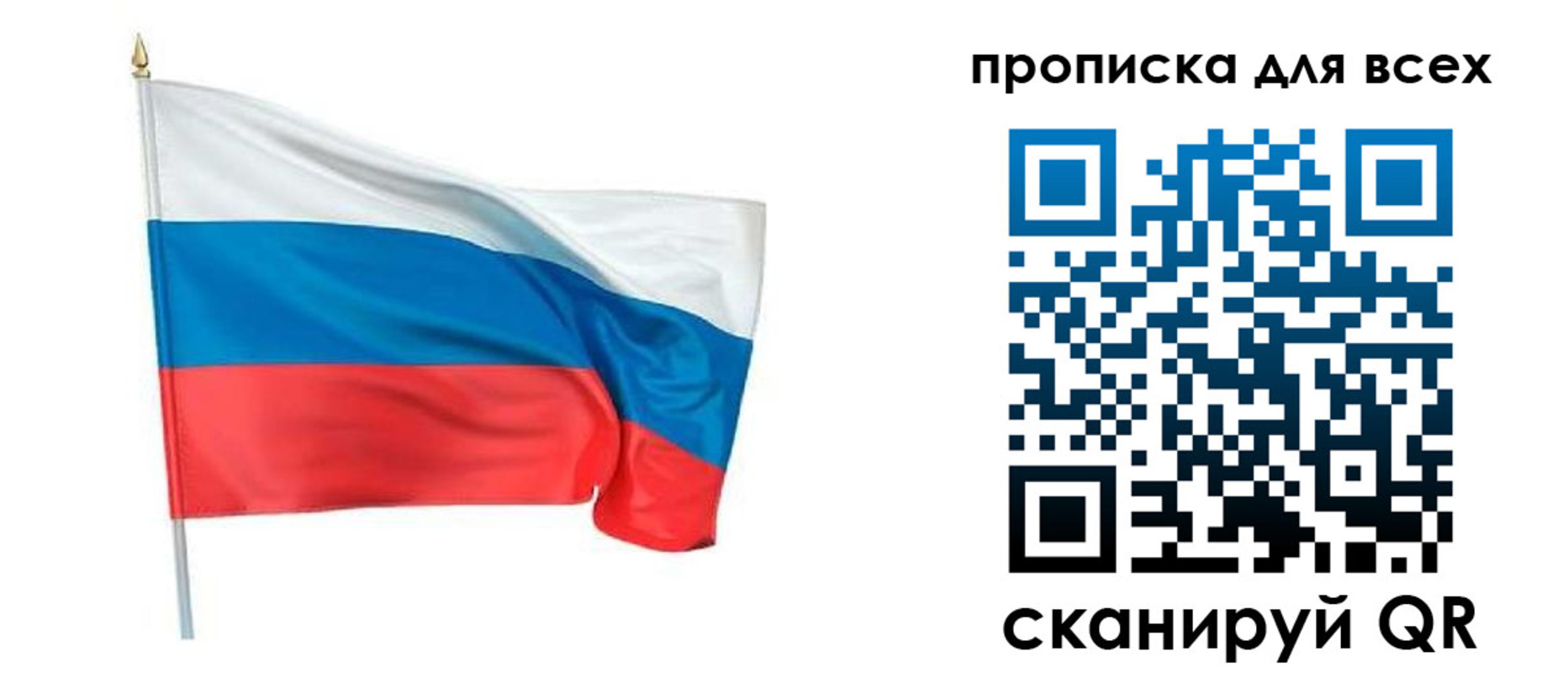 временная регистрация недорого в Эртили